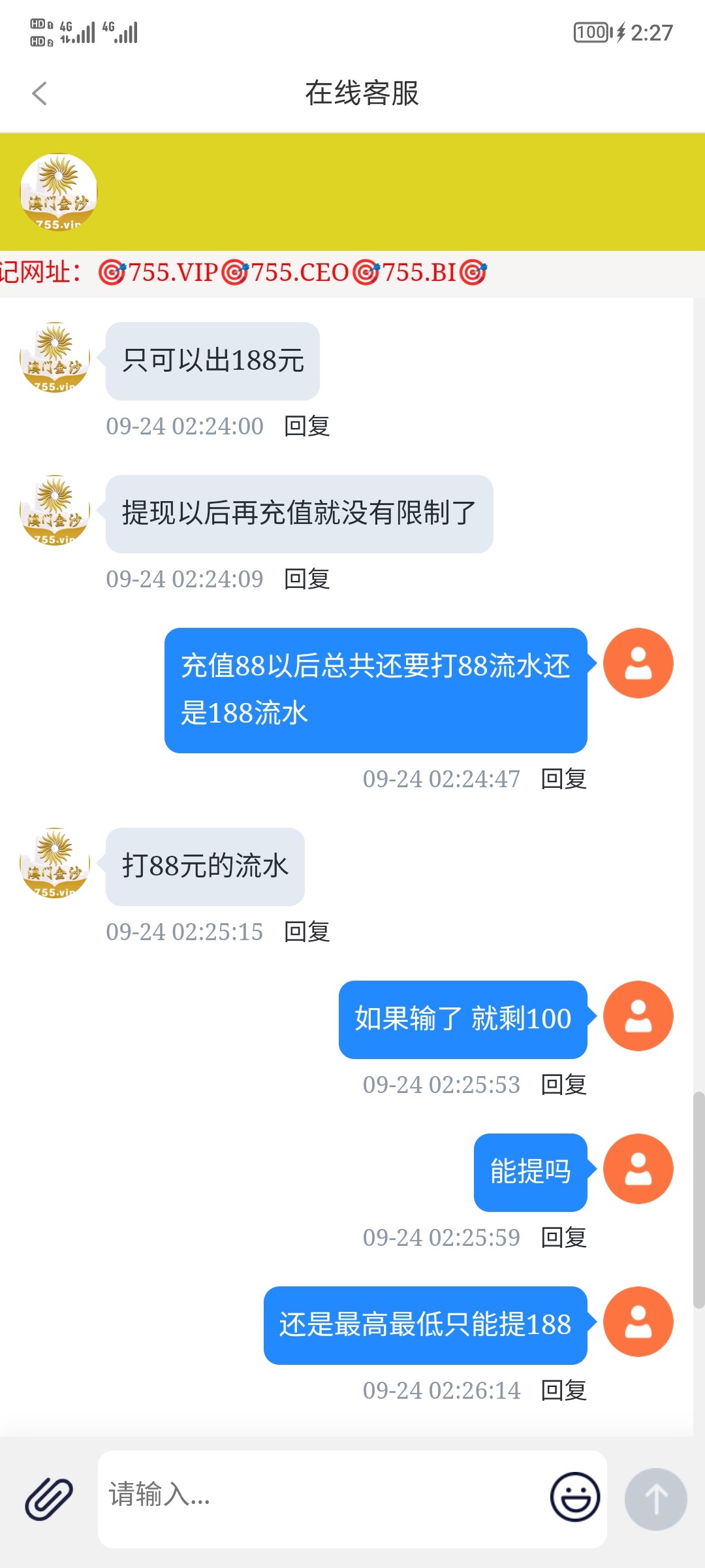 Screenshot_20250924_022734.jpg