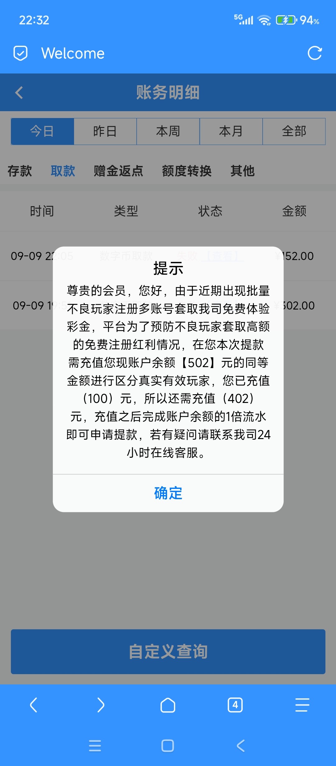 Screenshot_2025-09-09-22-32-37-393_mark.via.jpg