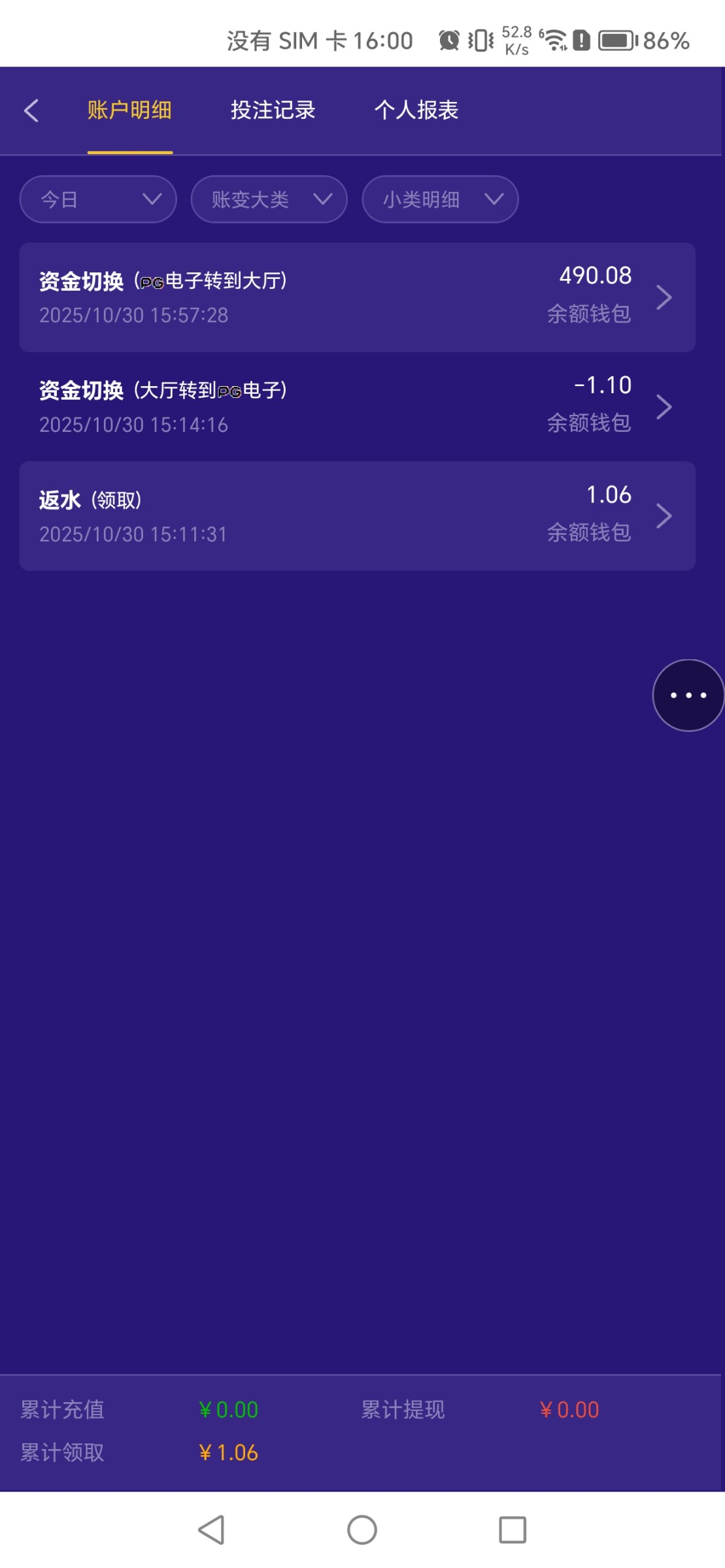 Screenshot_20251030_160023.jpg