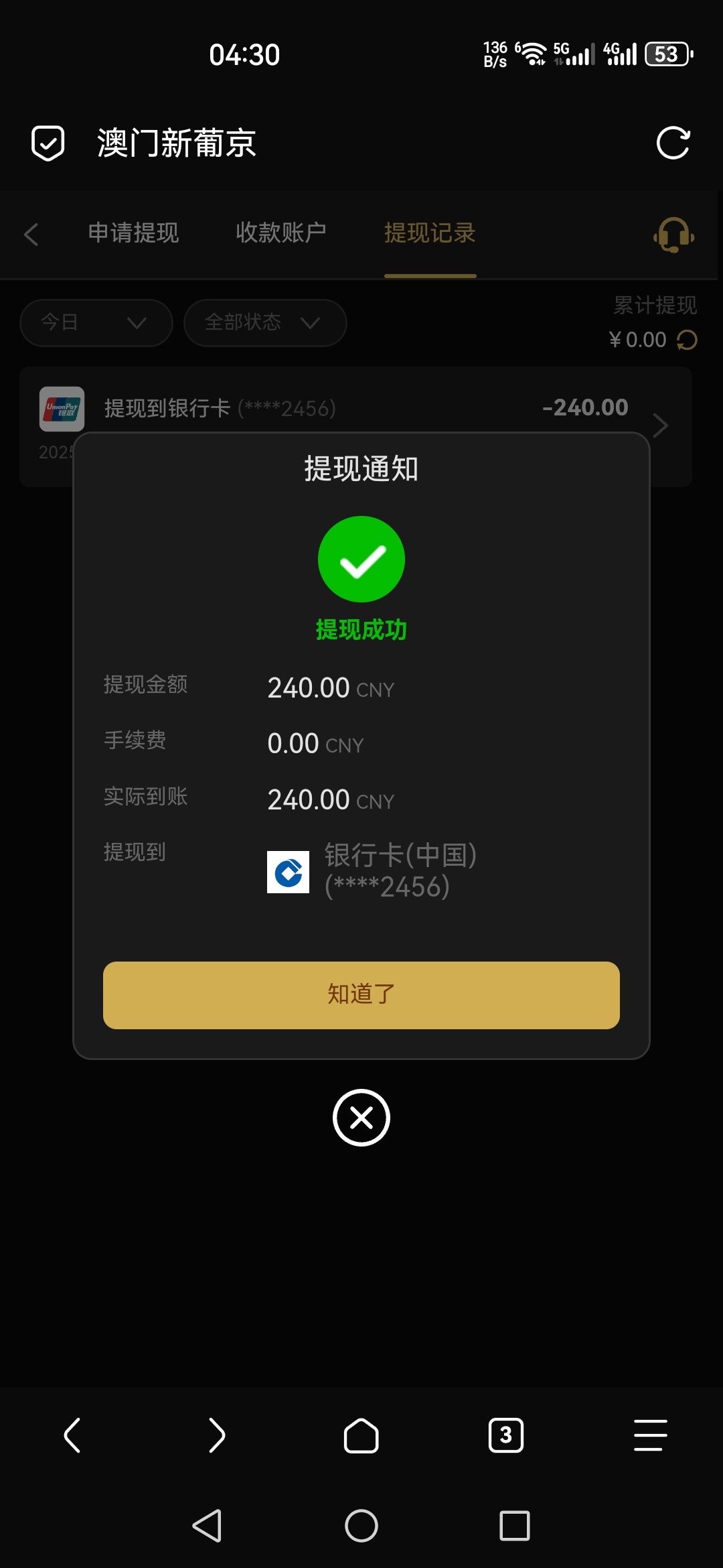 Screenshot_20251030_043006_mark.via.jpg