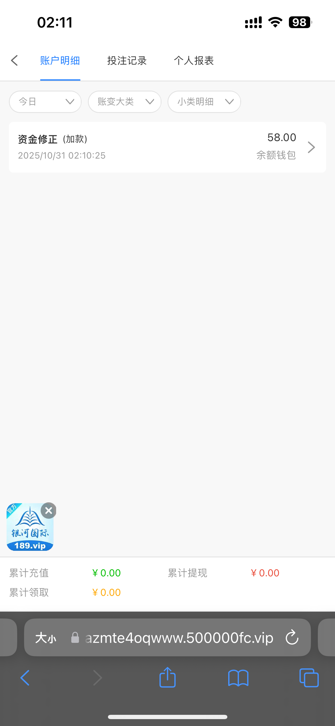 598309D6-984C-4073-BE54-9E0E6AC4F5B8.png
