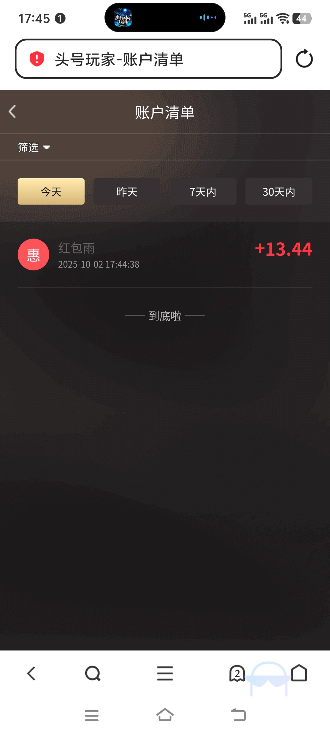 Screenshot_20251002_174503.jpg