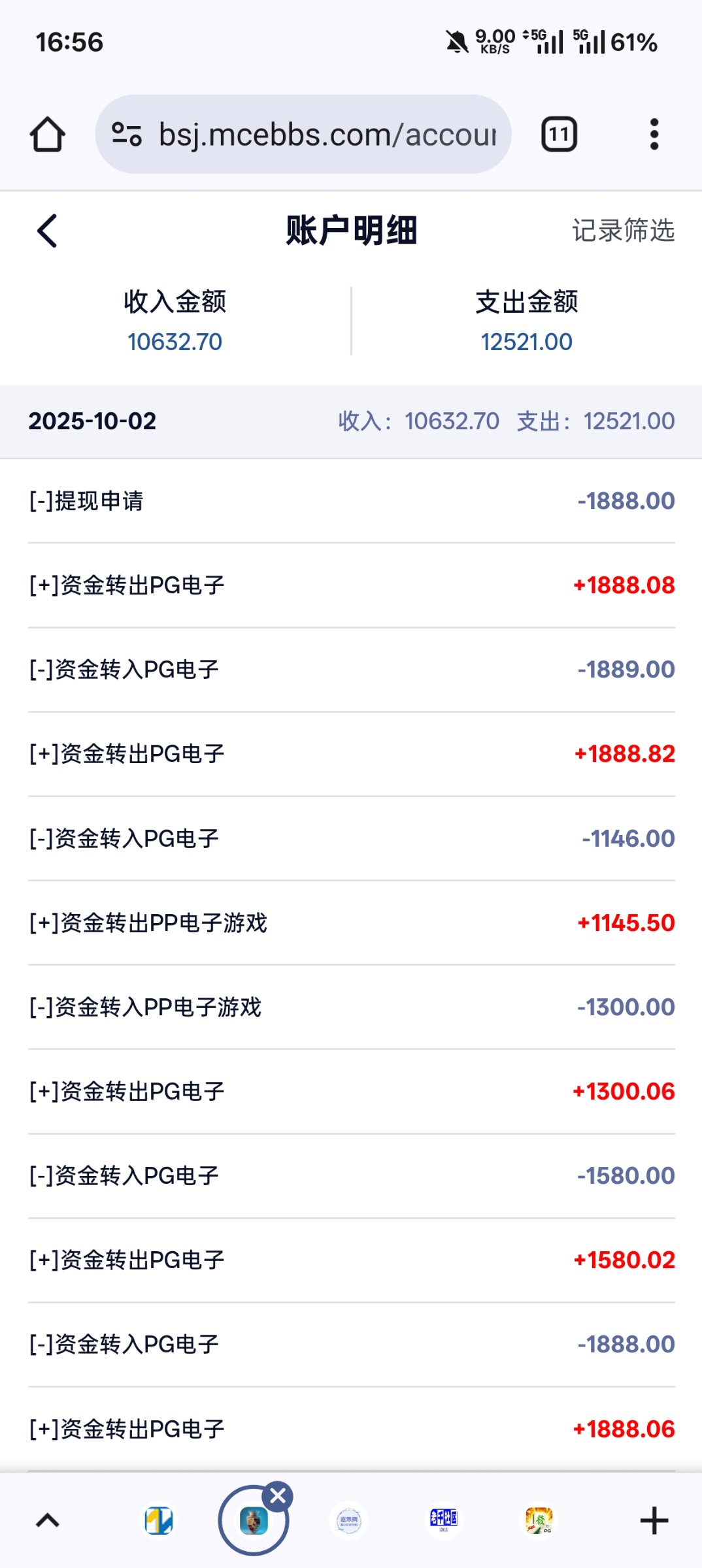 Screenshot_2025-10-02-16-56-41-13_40deb401b9ffe8e1df2f1cc5ba480b12.jpg