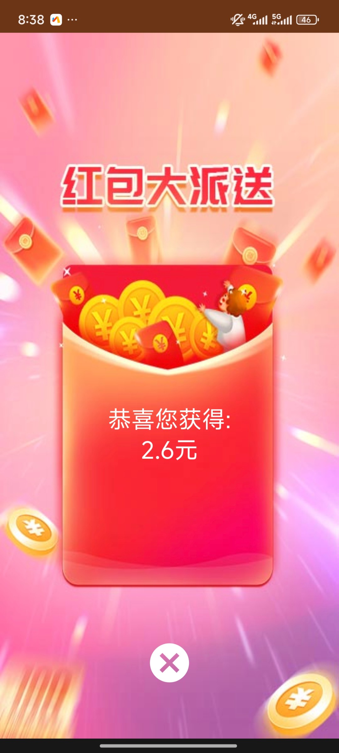 Screenshot_2025-10-01-20-38-28-792_mdkj.gsfi.cmzue.jpg