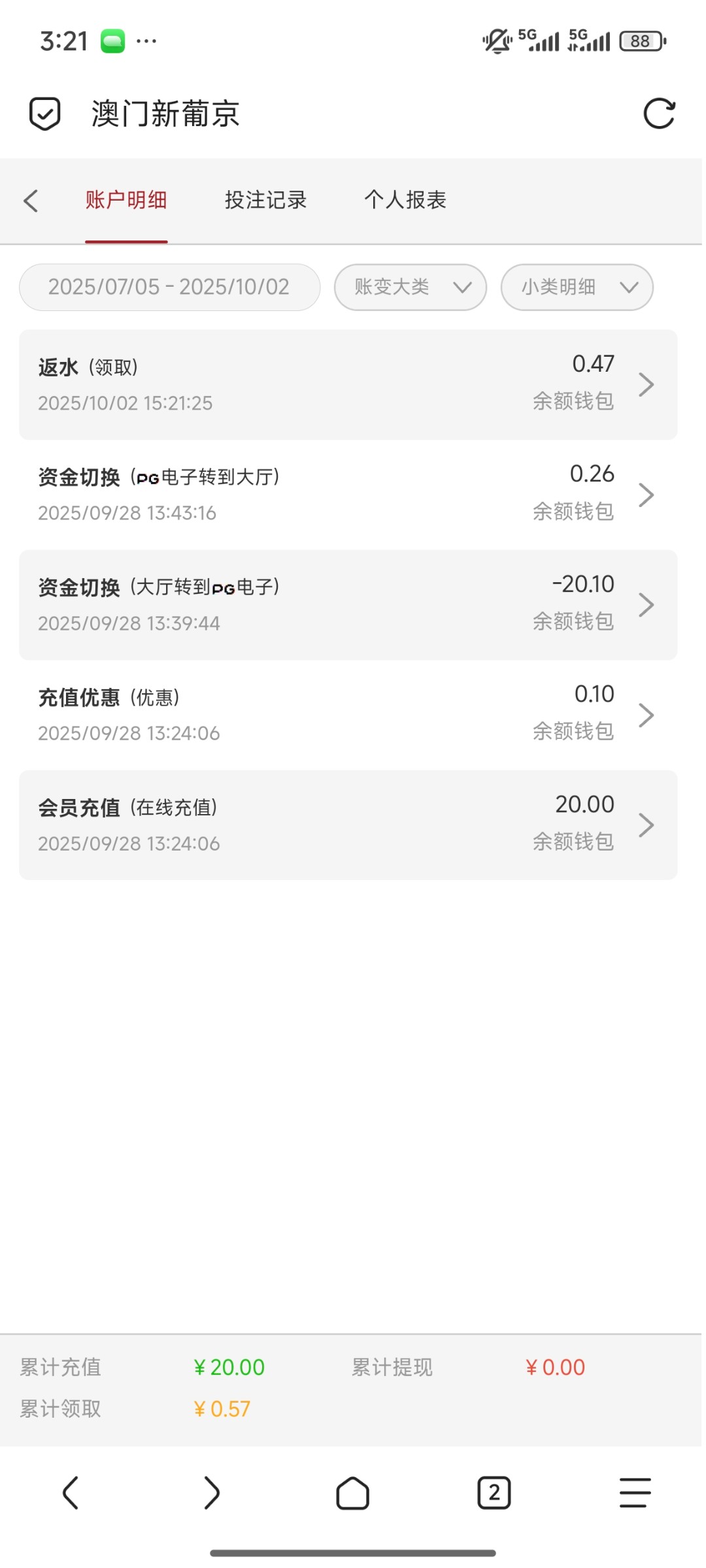 Screenshot_2025-10-02-15-21-45-746_mark.via.jpg