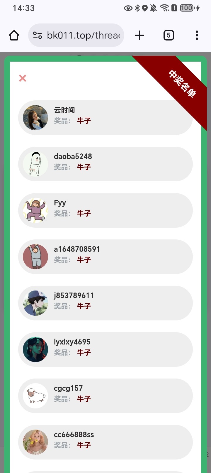 Screenshot_20251027_143314_com_android_chrome_ChromeTabbedActivity.jpg