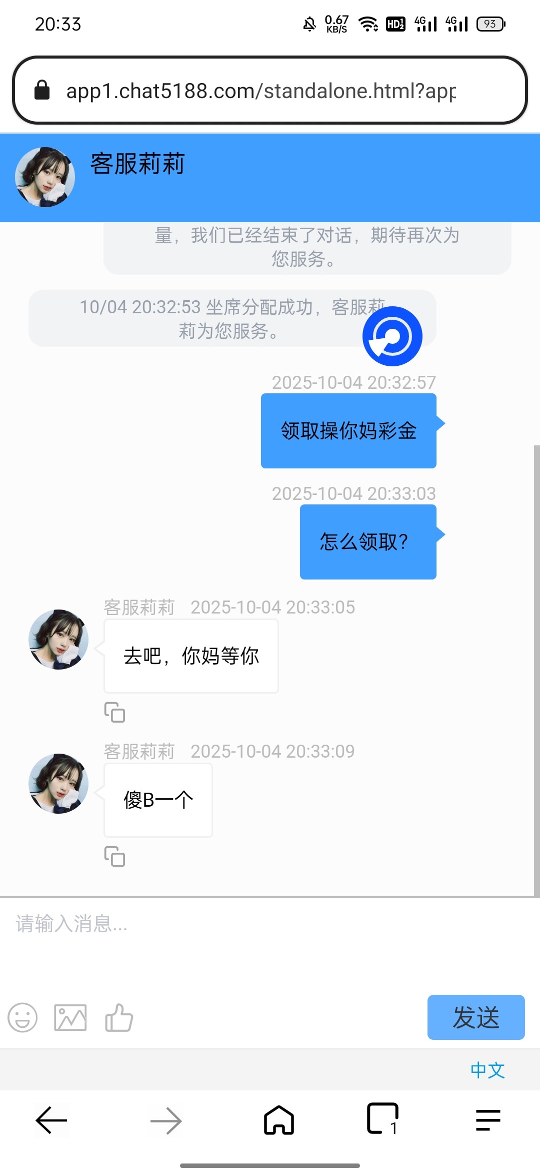 Screenshot_2025-10-04-20-33-15-89_2a3e958d9ca5e2033cbca9371274b1e6.jpg