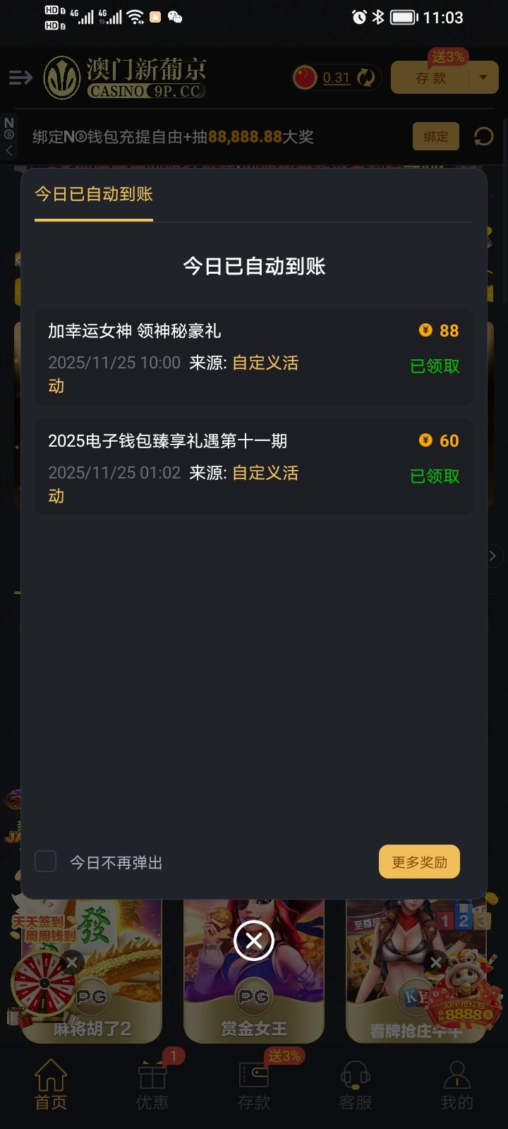 Screenshot_20251125_110318.jpg