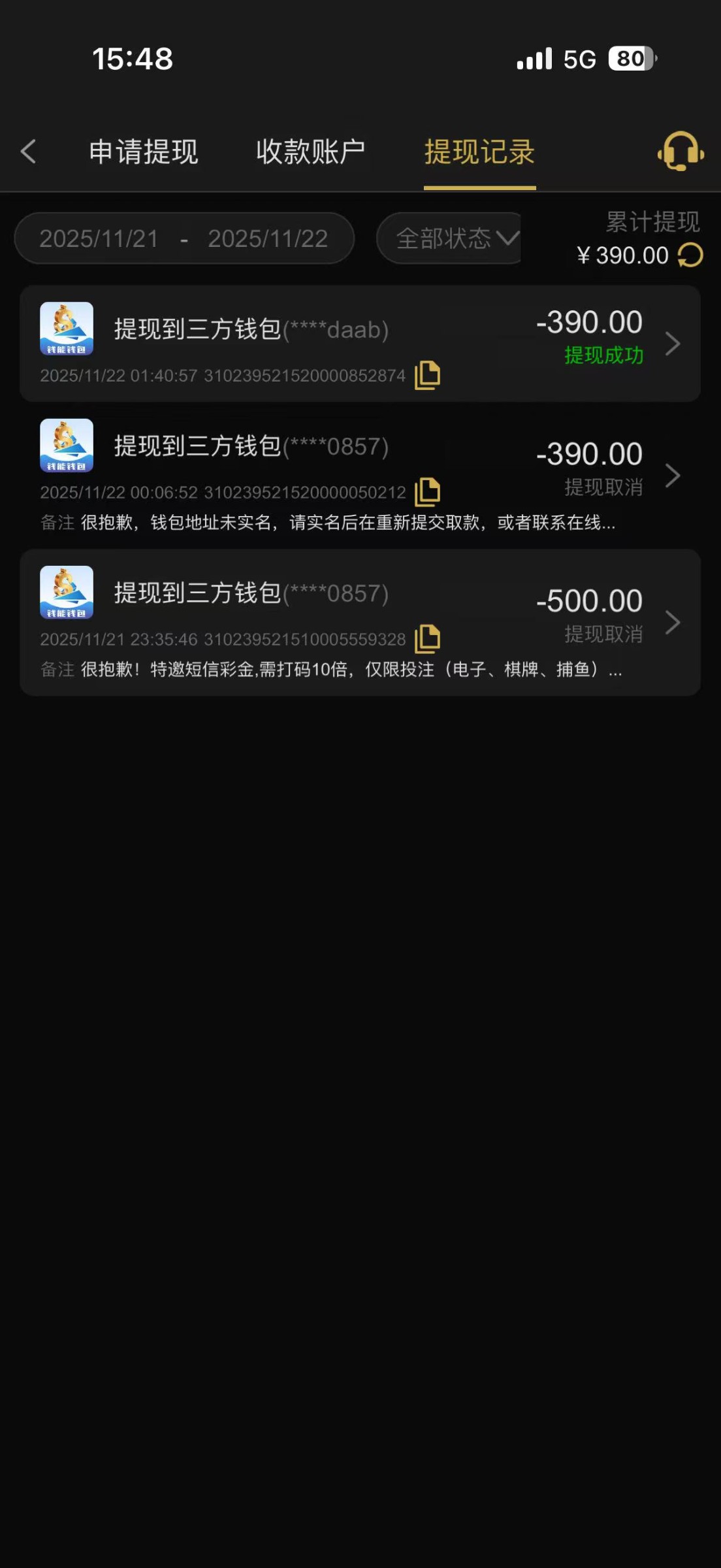mmexport1763797729791.jpg