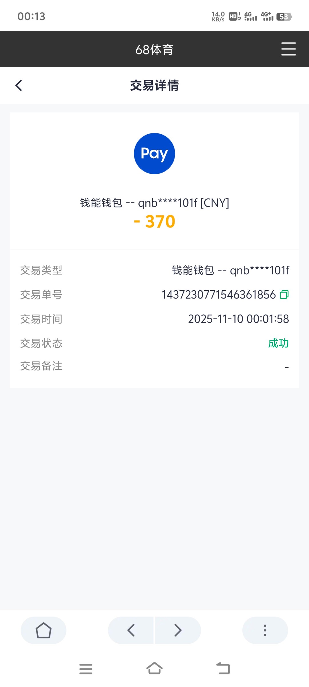 Screenshot_20251110_001325.jpg