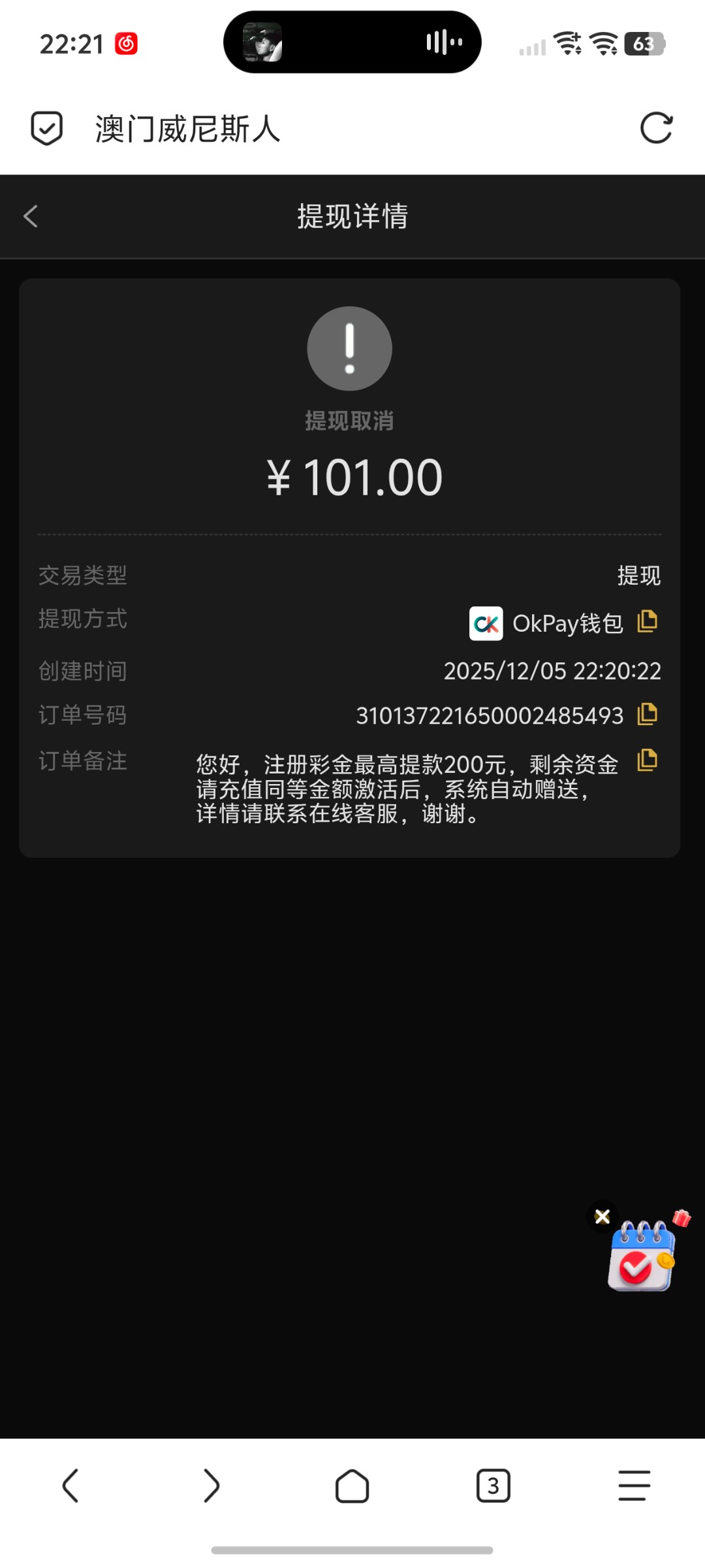 Screenshot_20251205_222151.jpg