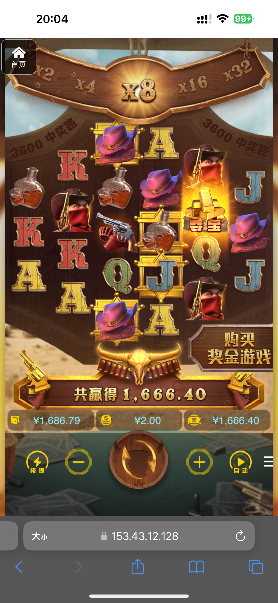 IMG_8891.png
