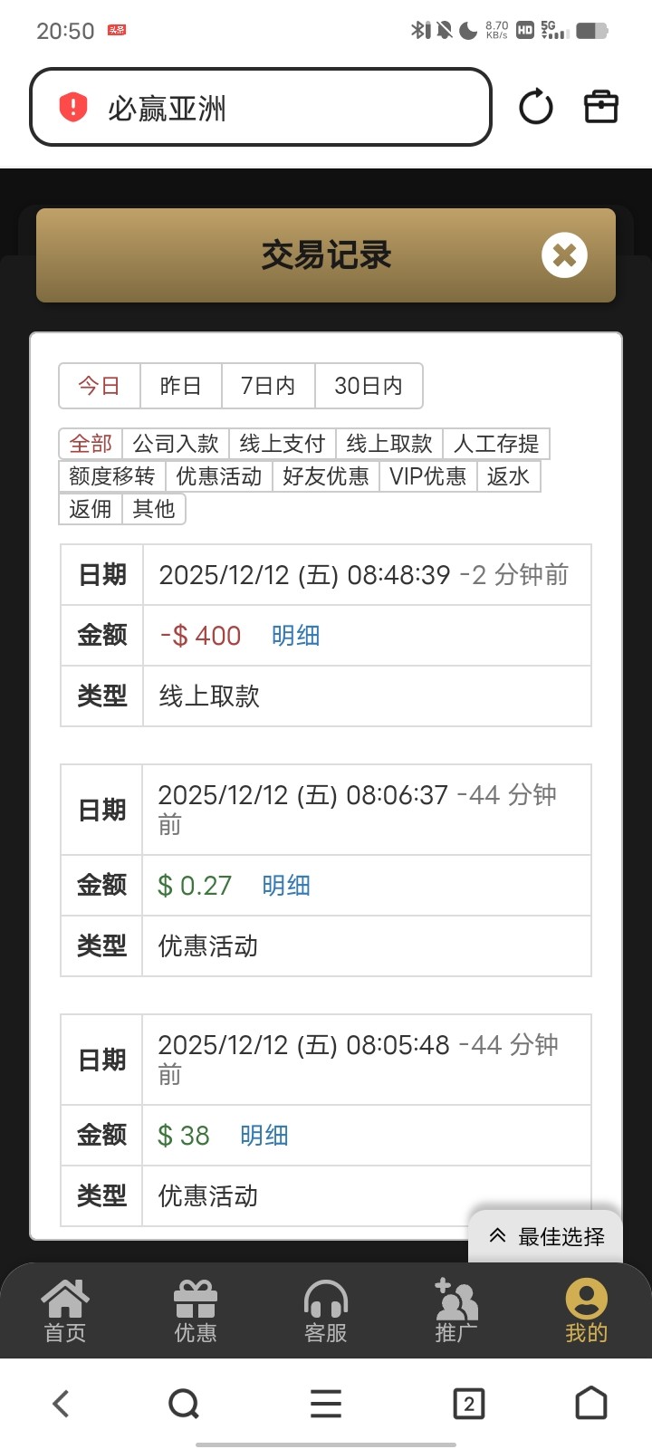 Screenshot_20251212_205014.jpg