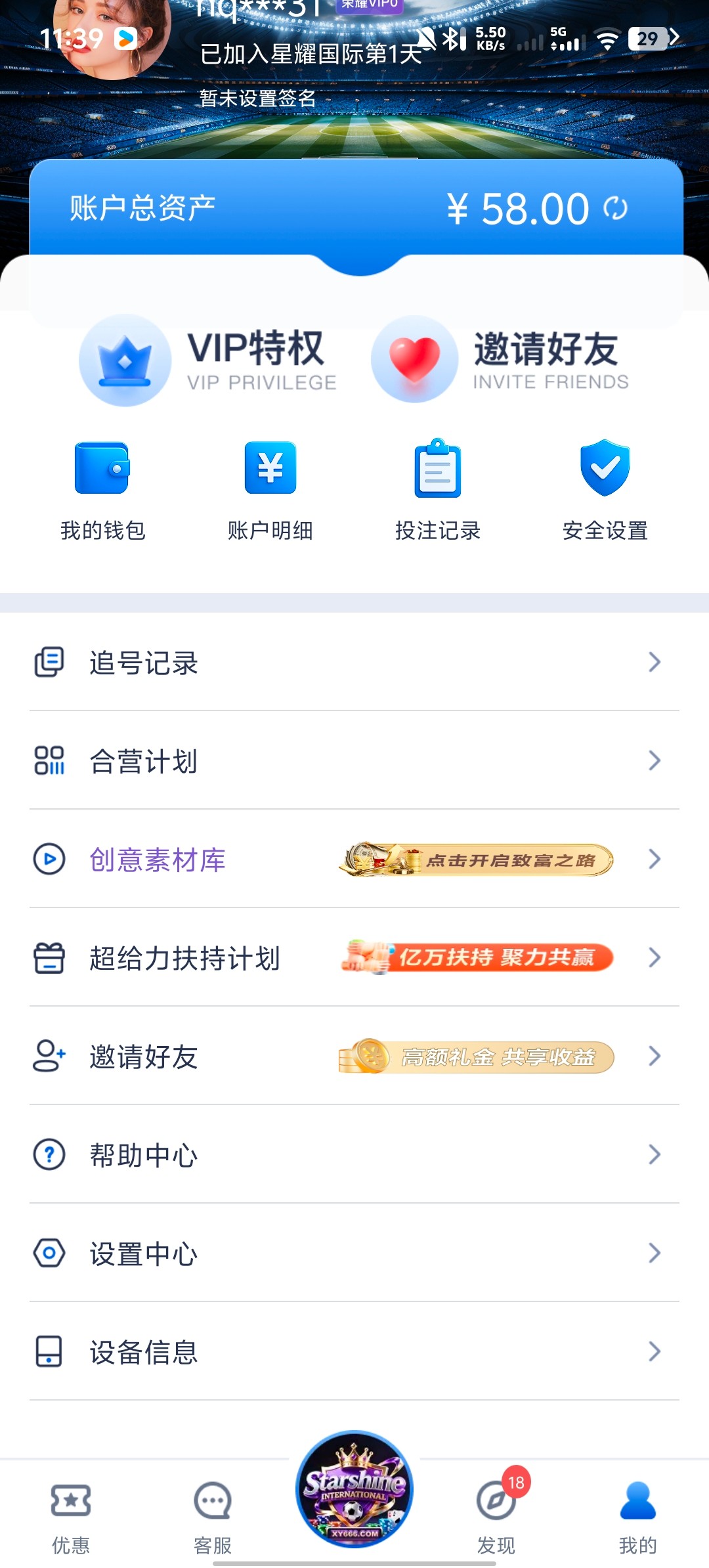 Screenshot_20251205_113939.jpg