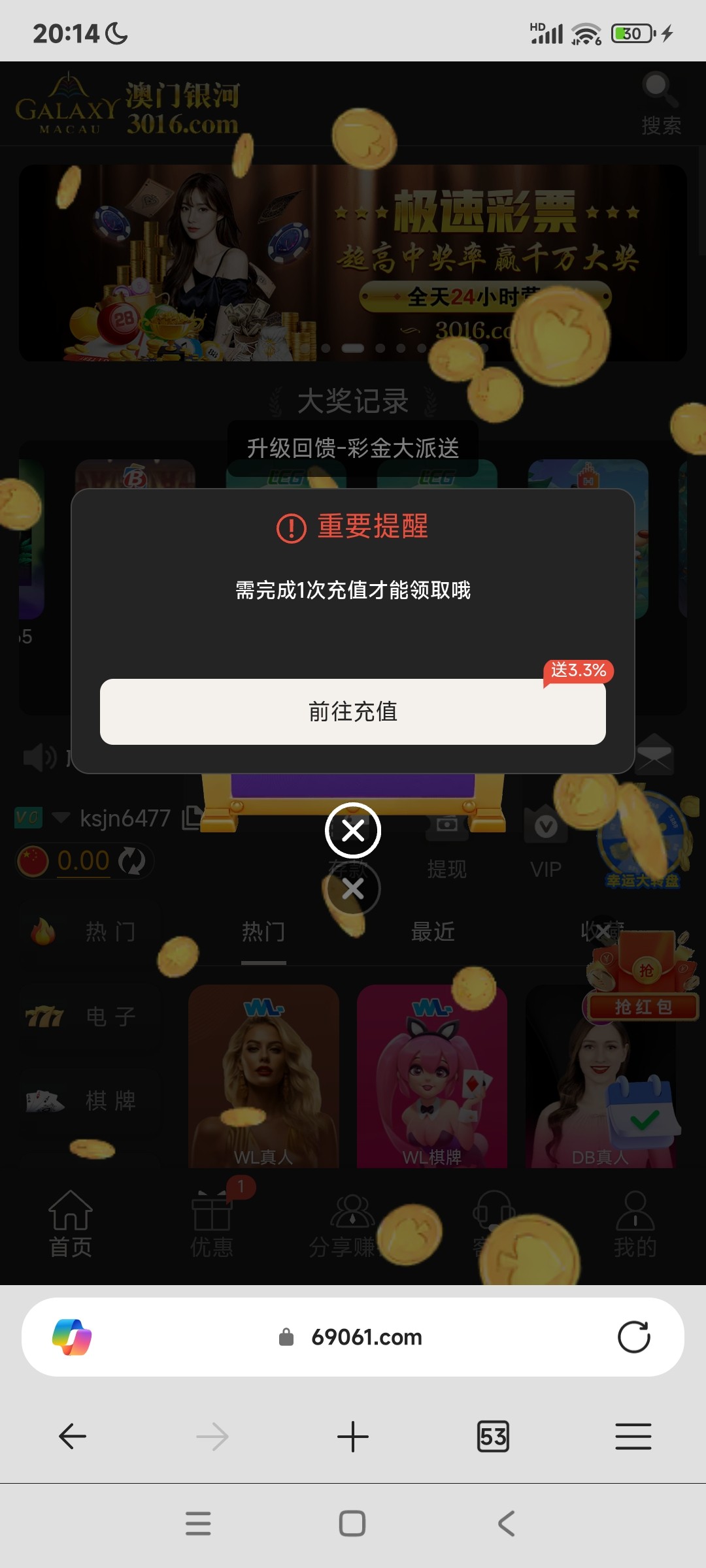 Screenshot_2025-12-29-20-14-18-318_com.microsoft.emmx.jpg