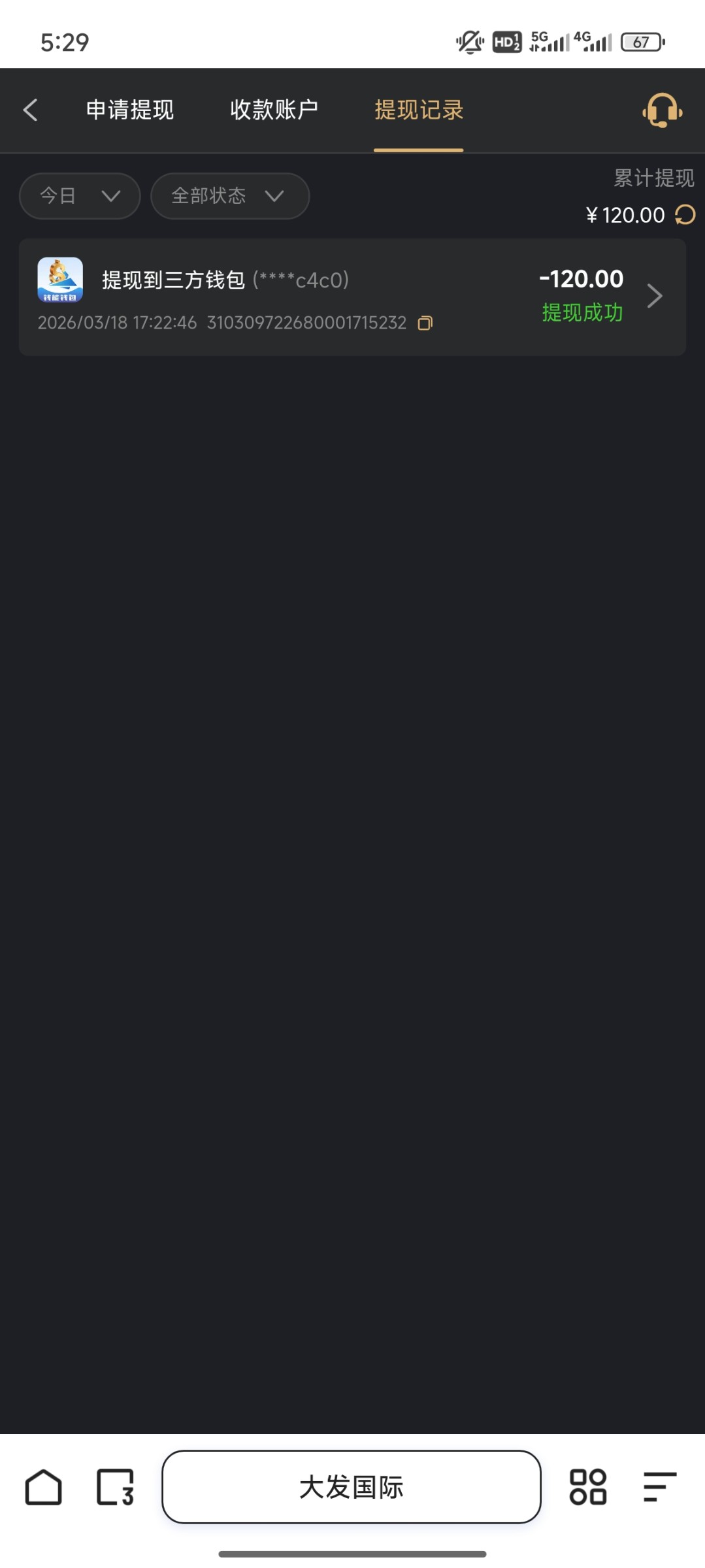 Screenshot_2026-03-18-17-29-54-775_com.quark.browser.jpg
