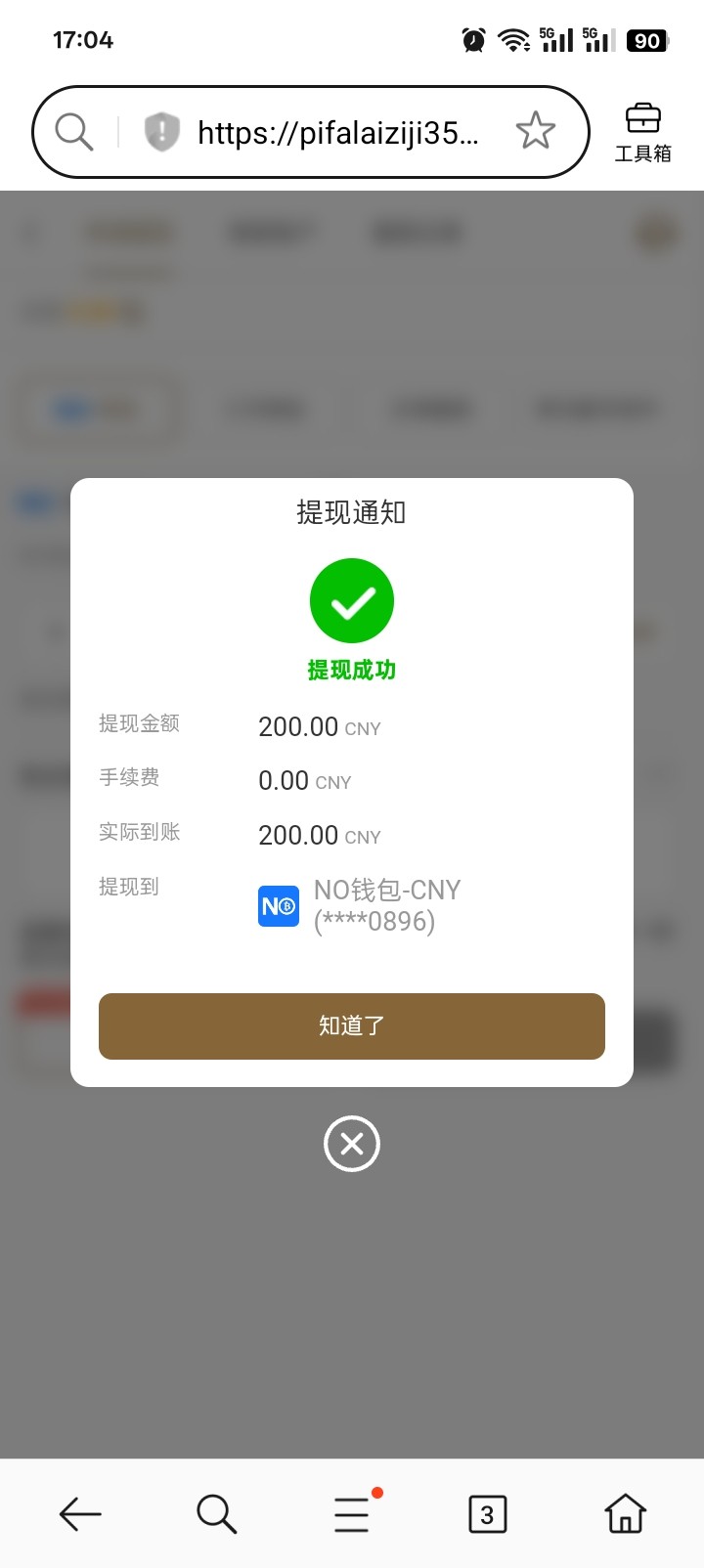 Screenshot_2026-04-15-17-04-52-20_439a3fec0400f8974d35eed09a31f914.jpg