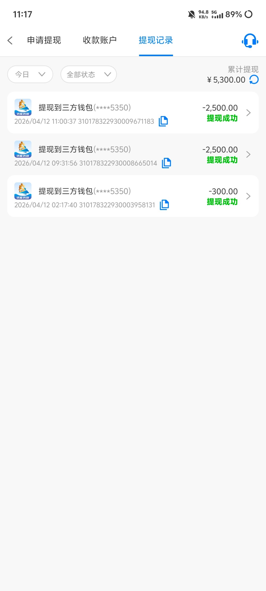 点击查看详情