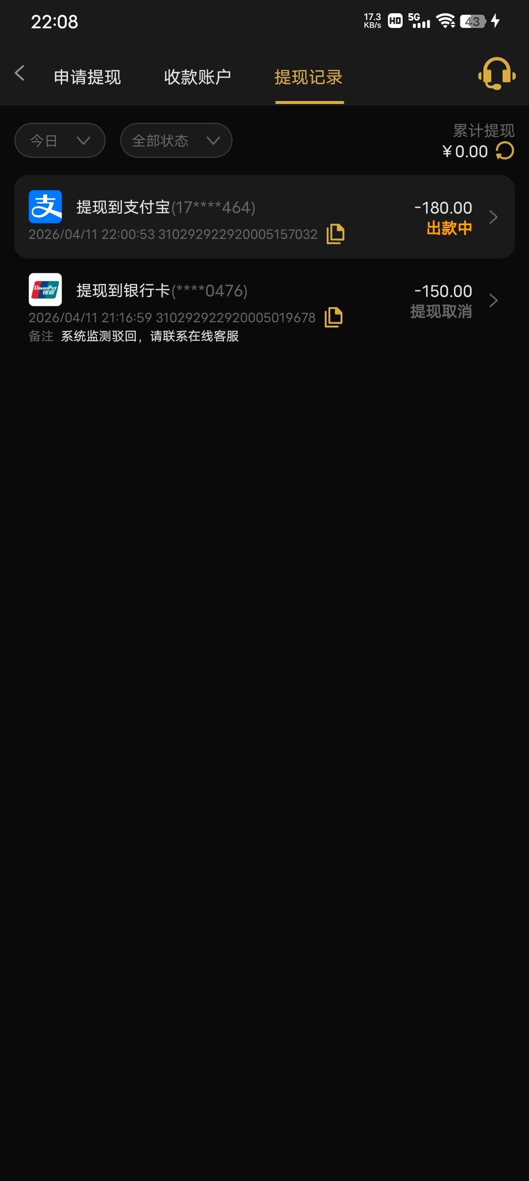 点击查看详情