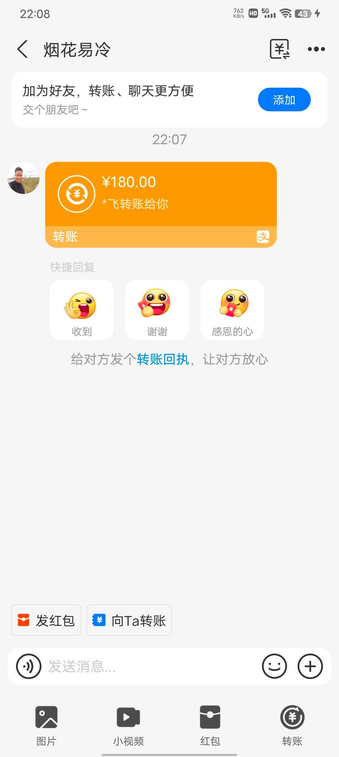Screenshot_20260411_220805.jpg